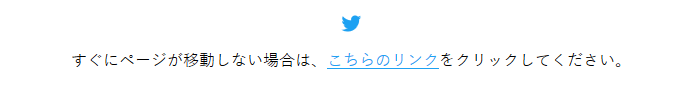 Firefoxでtwitterの表示がおかしい 設定を見直そう インフィログ