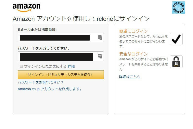 Rcloneを使って超絶簡単にamazon Driveにアップロードする方法 インフィログ